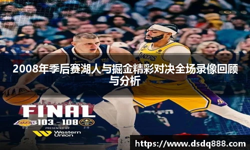 球速体育