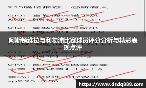 球速体育平台