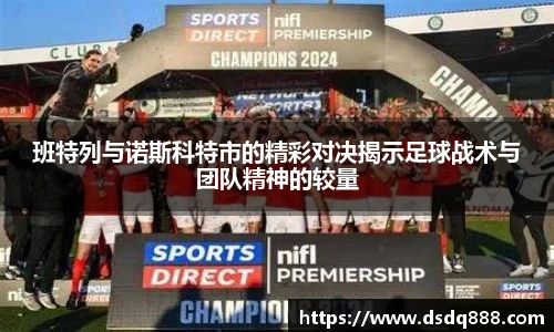 球速体育h5