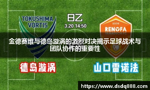 球速体育官方网站