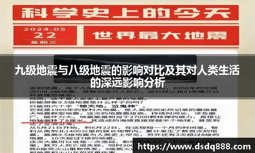 球速体育