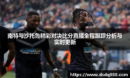 球速体育平台