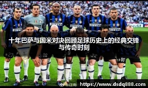 球速体育h5