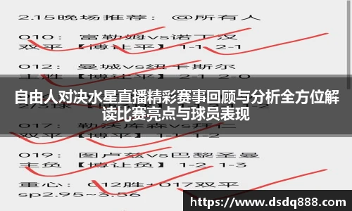 球速体育