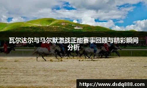 球速体育h5