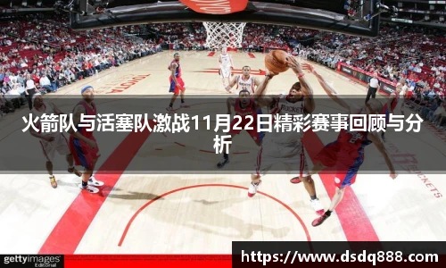 球速体育h5
